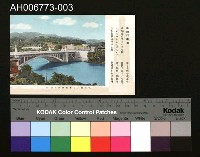 藏品(臺北風景明治橋明信片 (昭和年))的圖片